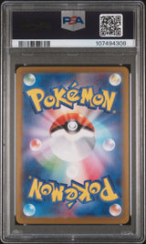 RAGING BOLT ex SPECIAL ART RARE 2024 POKEMON JAPANESE SV8a-TERASTAL FEST ex PSA GEM MT 10