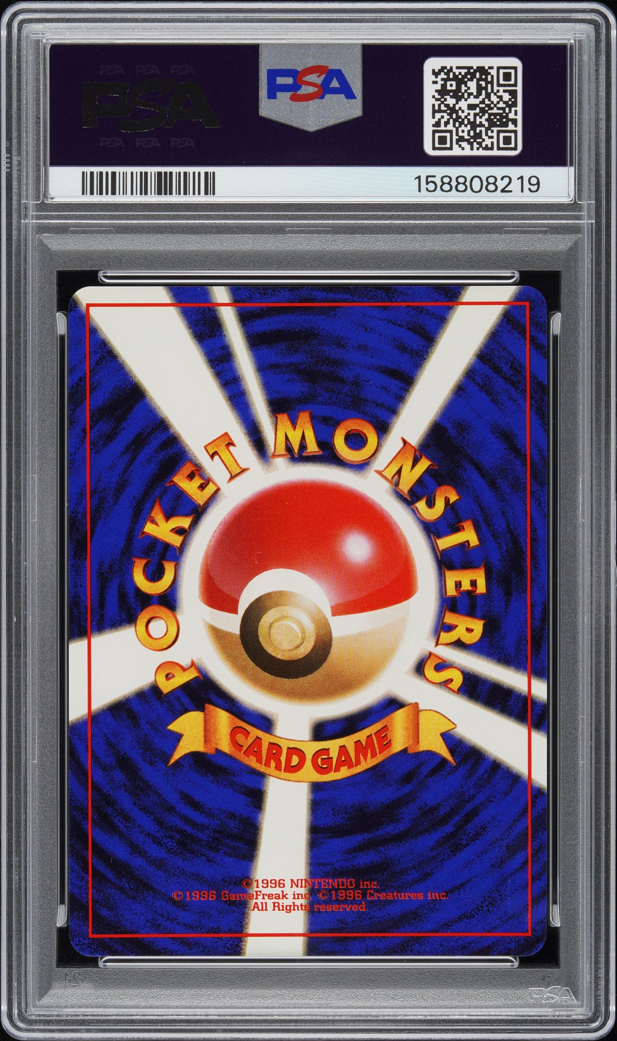 VENUSAUR-HOLO 1996 POKEMON JAPANESE BASIC PSA MINT 9