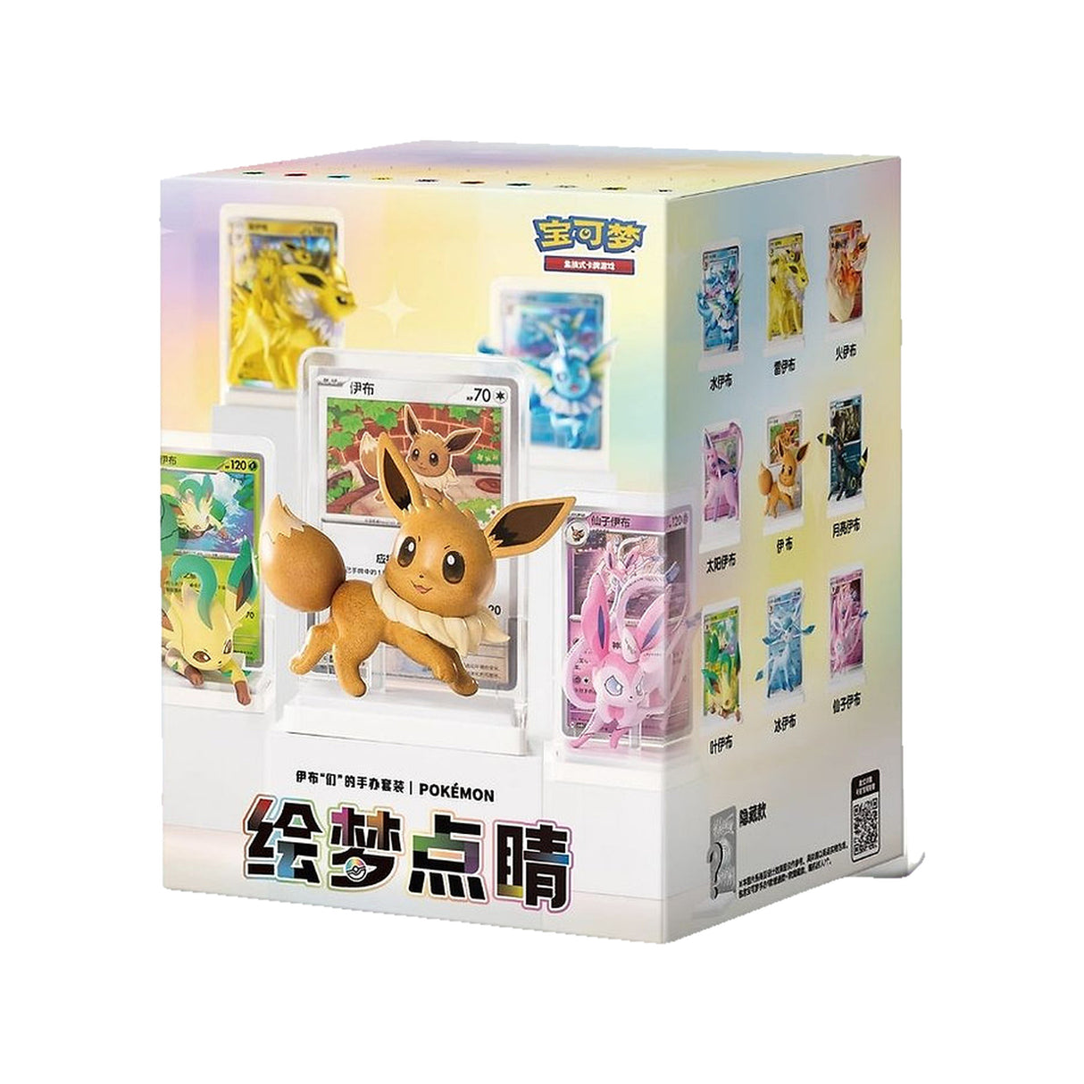 Dream Figure Eeveelution Set Vol. 3 - Chinese Exclusive Blind Box