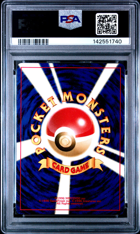 LUGIA-HOLO 2000 POKEMON JAPANESE NEO PSA MINT 9