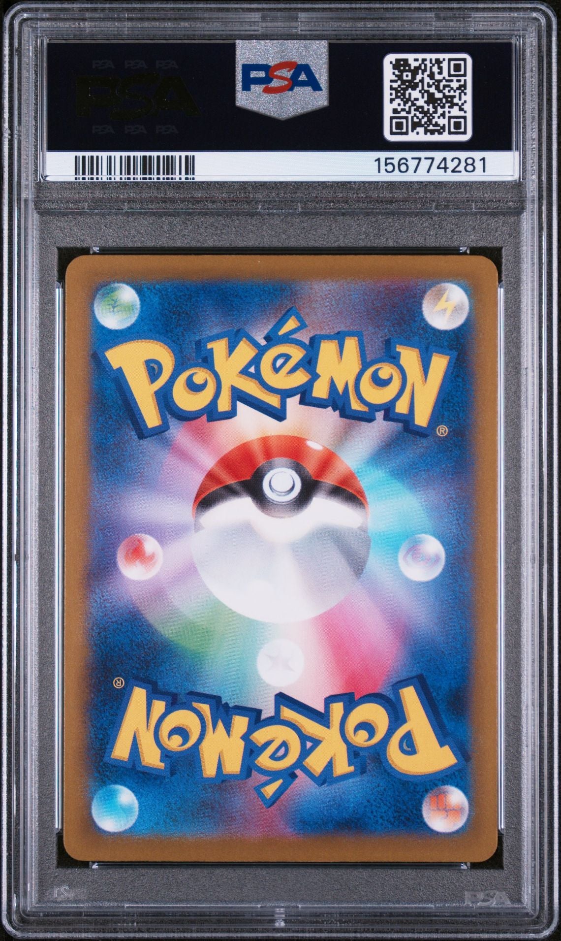 MEGA GENGAR ex MEGA ATTACK RARE 2025 POKEMON JAPANESE M2a-MEGA DREAM ex PSA GEM MT 10