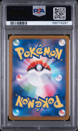 MEGA GENGAR ex MEGA ATTACK RARE 2025 POKEMON JAPANESE M2a-MEGA DREAM ex PSA GEM MT 10