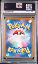 FA/ENTEI V VSTAR UNIVERSE 2022 POKEMON JAPANESE SWORD & SHIELD VSTAR UNIVERSE PSA GEM MT 10