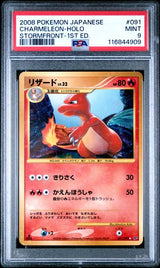 CHARMELEON-HOLO STORMFRONT-1ST ED. 2008 POKEMON JAPANESE STORMFRONT PSA MINT 9
