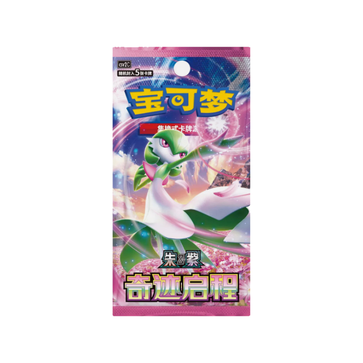 Chinese Miracle Journey Slim Booster Box Csv2C