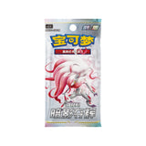 Chinese Shadow Of Glory Booster Box Cs5 5C