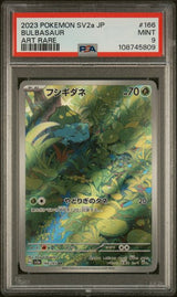 BULBASAUR ART RARE 2023 POKEMON JAPANESE SV2a-POKEMON 151 PSA MINT 9