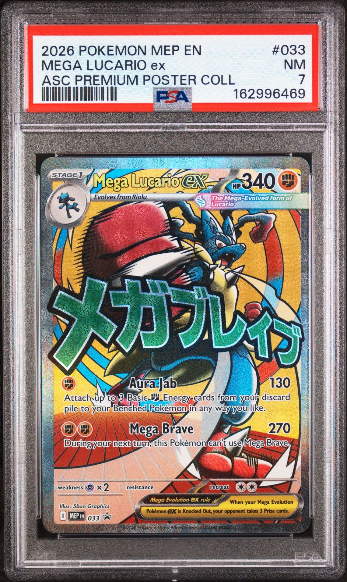 MEGA LUCARIO ex - PSA NM 7
