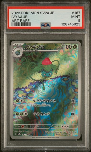 IVYSAUR ART RARE 2023 POKEMON JAPANESE SV2a-POKEMON 151 PSA MINT 9
