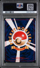 PICHU - PSA MINT 9