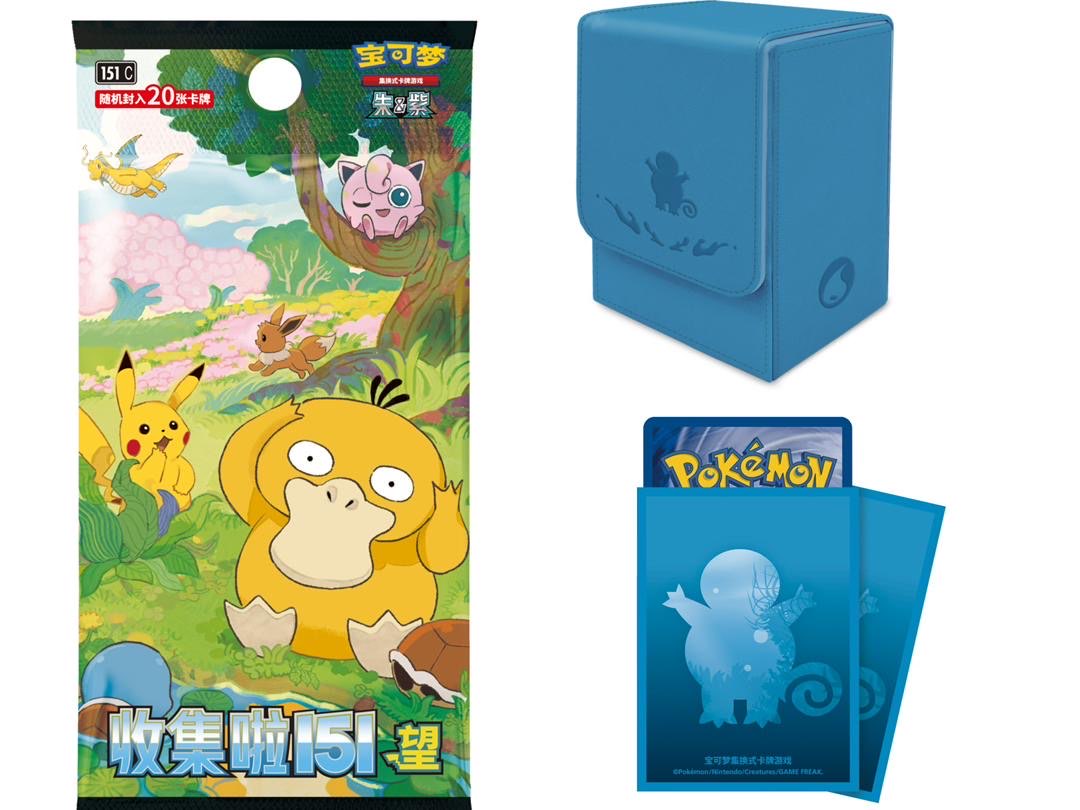 Chinese 151 First Partner Premium Box Set – Grandad's Cards