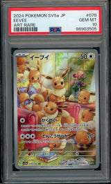 Eevee AR SV5A Crimson Haze - PSA 10