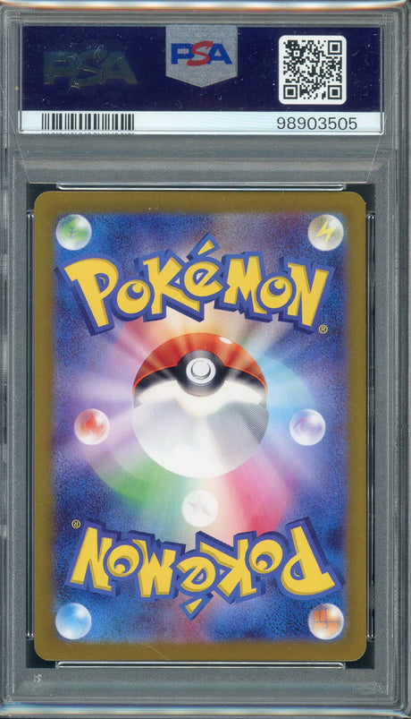 Eevee AR SV5A Crimson Haze - PSA 10