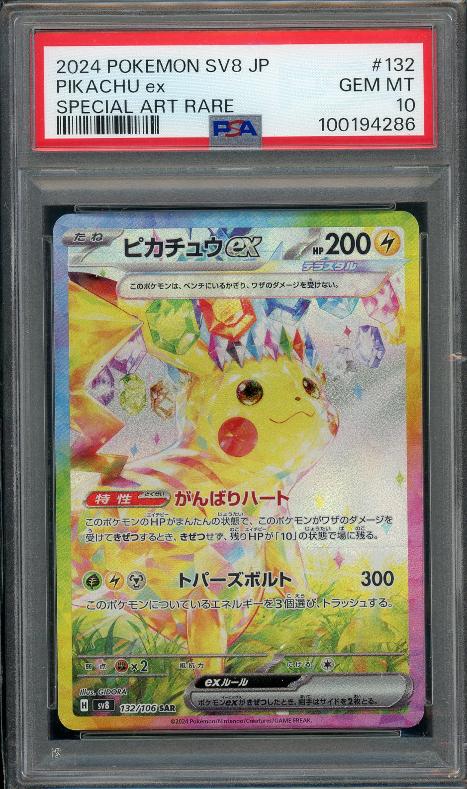 Pikachu SAR SV8 - PSA 10
