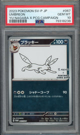 Umbreon Yu Nagaba - PSA 10
