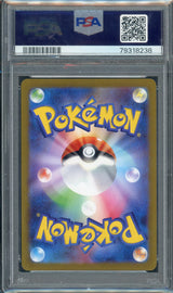 Umbreon Yu Nagaba - PSA 10