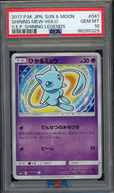 Shining Mew S&M Shining Legends - PSA 10