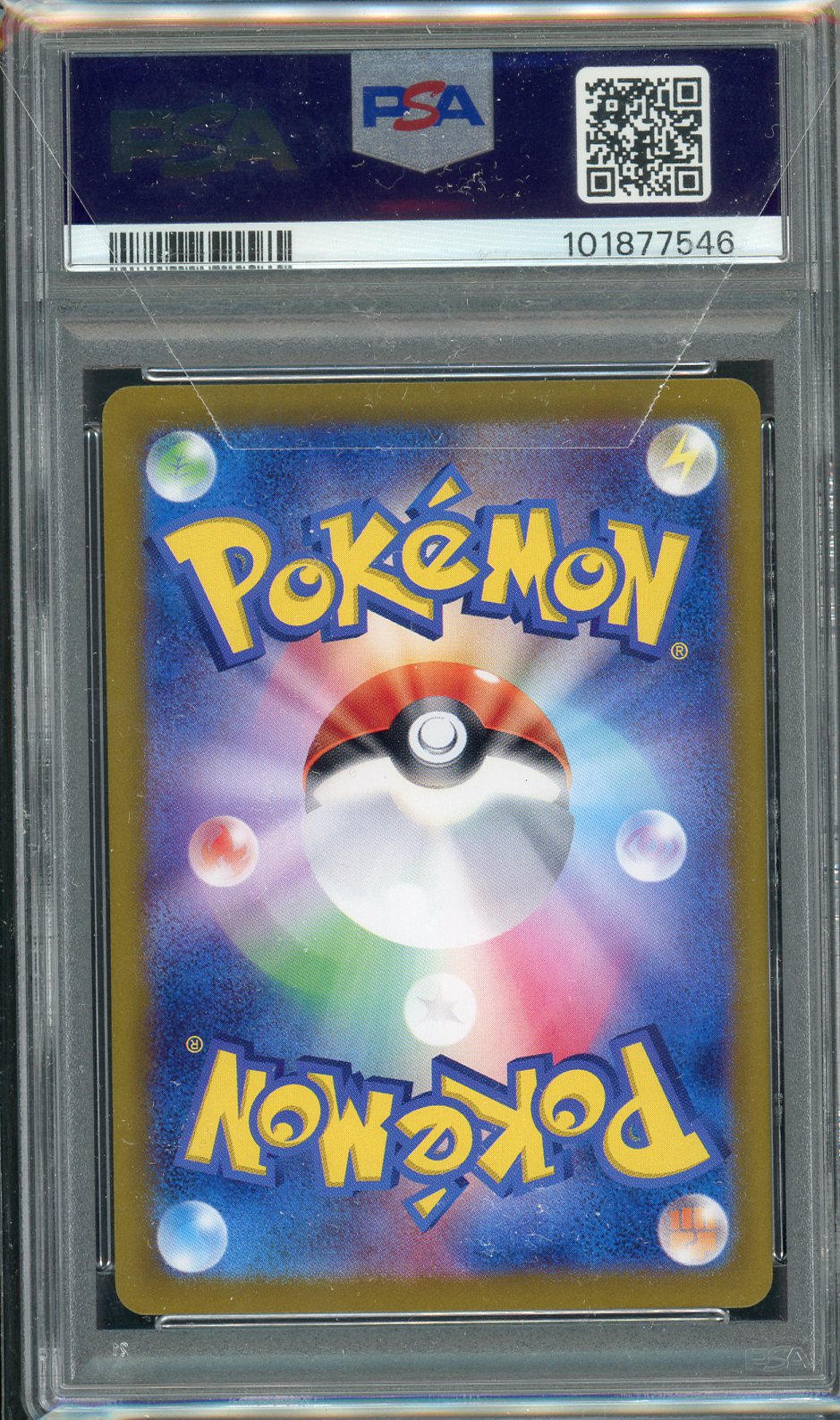 Charizard ex SAR 151 - PSA 10