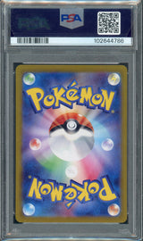 Latias ex SAR SV7a - PSA 10