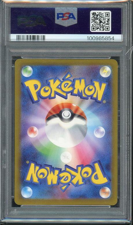 Mew ex SAR SV4a - PSA 10