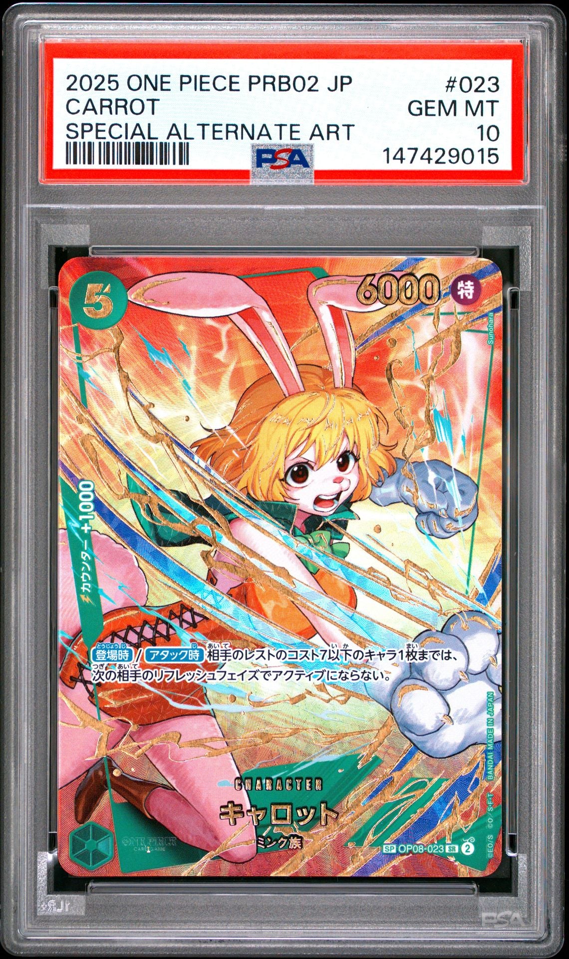 CARROT - PSA GEM MT 10