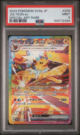 JOLTEON ex SPECIAL ART RARE 2024 POKEMON JAPANESE SV8a-TERASTAL FEST ex PSA MINT 9