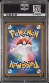 JOLTEON ex SPECIAL ART RARE 2024 POKEMON JAPANESE SV8a-TERASTAL FEST ex PSA MINT 9