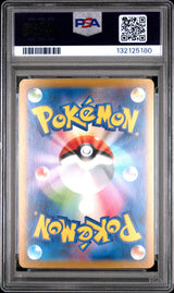 CERULEDGE ex SPECIAL ART RARE 2024 POKEMON JAPANESE SV8a-TERASTAL FEST ex PSA GEM MT 10