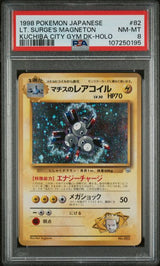 LT. SURGE'S MAGNETON KUCHIBA CITY GYM DK-HOLO 1998 POKEMON JAPANESE KUCHIBA CITY GYM DECK PSA NM-MT 8