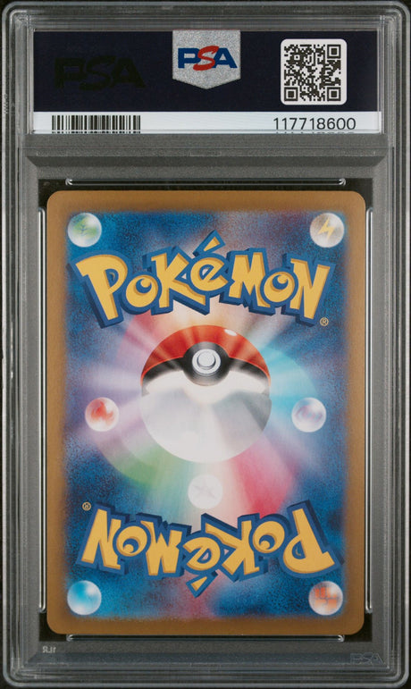 GIOVANNI'S CHARISMA SPECIAL ART RARE 2023 POKEMON JAPANESE SV2a-POKEMON CARD 151 PSA GEM MT 10