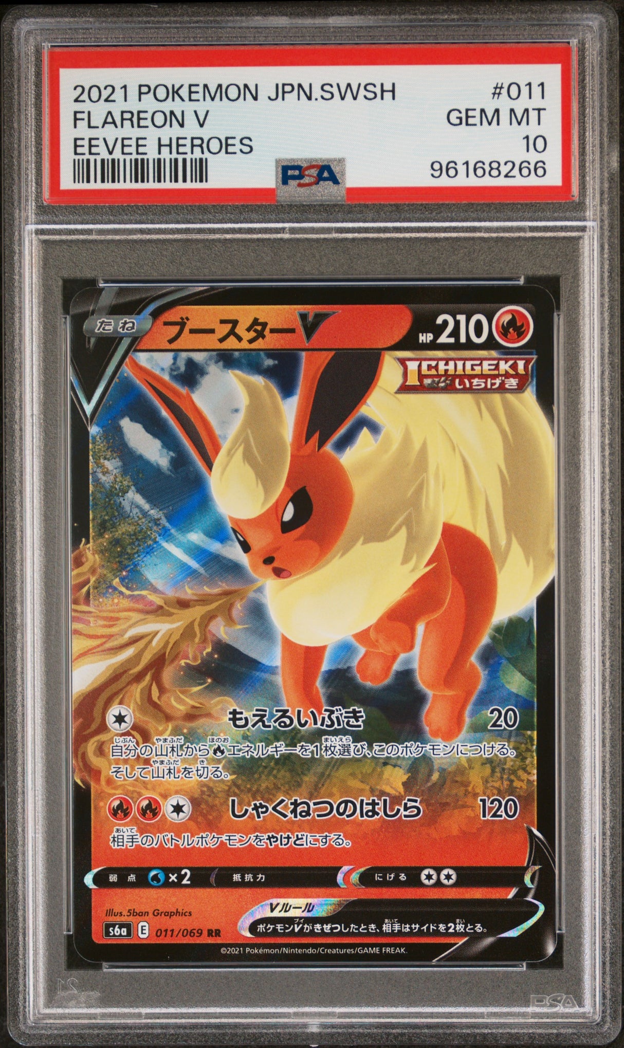 FLAREON V EEVEE HEROES 2021 POKEMON JAPANESE SWORD & SHIELD EEVEE HEROES PSA GEM MT 10