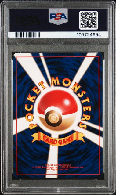 DARK DRAGONITE-HOLO 1997 POKEMON JAPANESE ROCKET PSA NM-MT 8