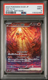CHI-YU ex SPECIAL ART RARE 2023 POKEMON JAPANESE SV2D-CLAY BURST PSA MINT 9