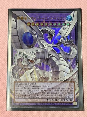 Cyber End Dragon Overframe UR LOCR-JP004 Yu-Gi-Oh Card