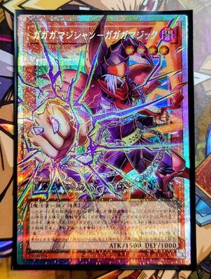 Gagaga Magician - Gagaga Magic (PSR) (Over-Frame) - LOCH-JP011 - Yu-Gi-Oh TCG |