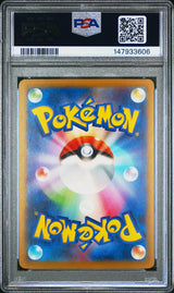 MEGA GARDEVOIR ex MEGA ATTACK RARE 2025 POKEMON JAPANESE M2a-MEGA DREAM ex PSA GEM MT 10