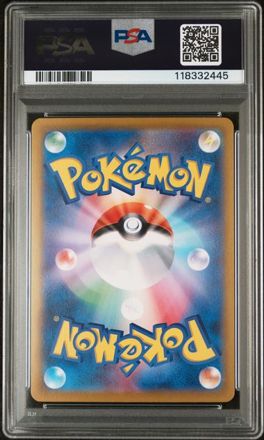 CINDERACE ex SUPER RARE 2024 POKEMON JAPANESE SV7-STELLAR MIRACLE PSA GEM MT 10