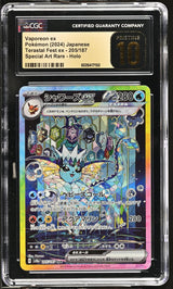 VAPOREON EX - 205/18 2024 Terastal Fest ex CGC Pristine 10