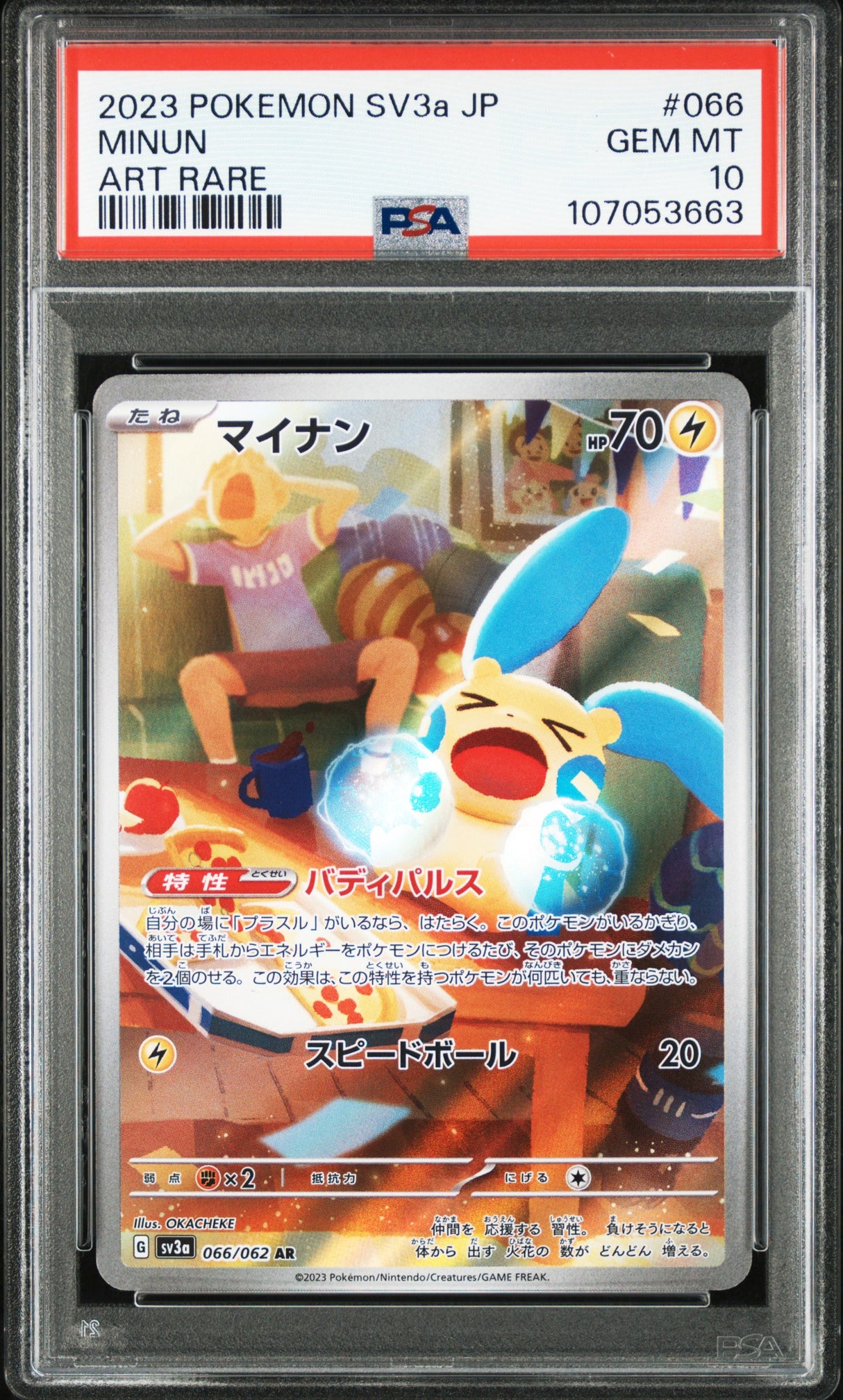 MINUN ART RARE 2023 POKEMON JAPANESE SV3a-RAGING SURF PSA GEM MT 10