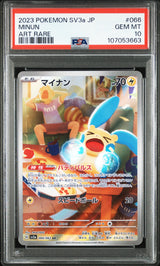 MINUN ART RARE 2023 POKEMON JAPANESE SV3a-RAGING SURF PSA GEM MT 10