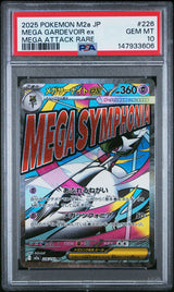 MEGA GARDEVOIR ex MEGA ATTACK RARE 2025 POKEMON JAPANESE M2a-MEGA DREAM ex PSA GEM MT 10