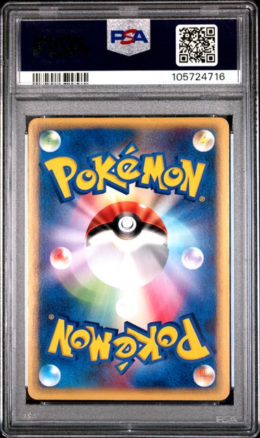 KABUTOPS-HOLO SPLIT EARTH 2002 POKEMON JAPANESE SPLIT EARTH PSA MINT 9