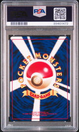 DARK AMPHAROS-HOLO 2001 POKEMON JAPANESE NEO 4 psacard.com/cert MINT 9