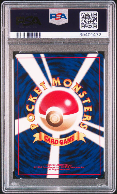 DARK AMPHAROS-HOLO 2001 POKEMON JAPANESE NEO 4 psacard.com/cert MINT 9