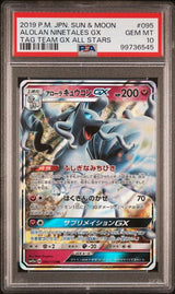 ALOLAN NINETALES GX TAG TEAM GX ALL STARS 2019 POKEMON JAPANESE SUN & MOON TAG TEAM GX ALL STARS PSA GEM MT 10