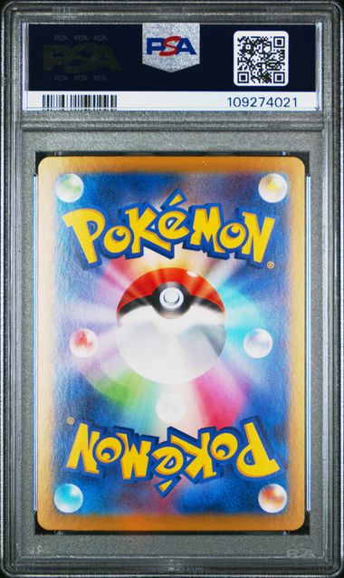 HOP'S ZACIAN ex SPECIAL ART RARE 2025 POKEMON JAPANESE SV9-BATTLE PARTNERS PSA GEM MT 10