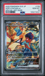 HOP'S ZACIAN ex SPECIAL ART RARE 2025 POKEMON JAPANESE SV9-BATTLE PARTNERS PSA GEM MT 10
